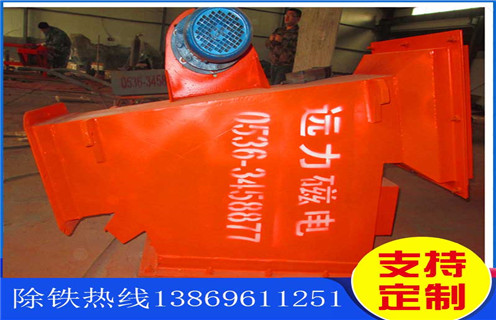 電磁除鐵器，永磁除鐵器，帶式電磁除鐵器永磁除鐵器