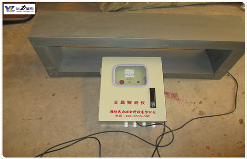 金屬探測儀，礦用金屬探測儀，礦用金屬探測儀遠力磁電