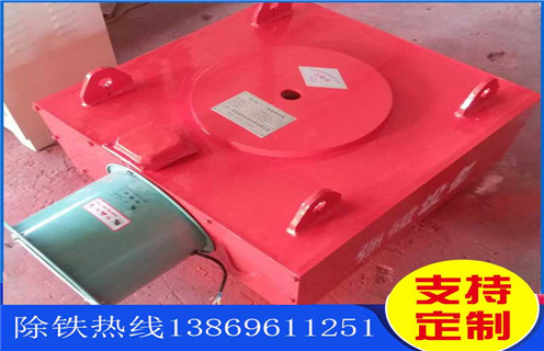 電磁除鐵器，風(fēng)冷電磁除鐵器，江蘇RCDC風(fēng)冷電磁除鐵器