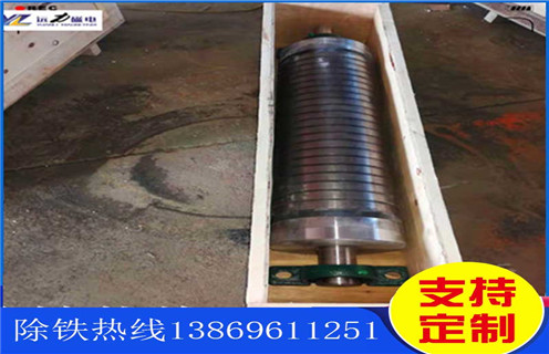 錳礦磁選機(jī)，錳礦磁選機(jī)要經(jīng)常檢修使之處于良好狀態(tài)！_價(jià)格_錳礦磁選機(jī)要經(jīng)常檢修使之處于良好狀態(tài)！皮帶型號(hào) 