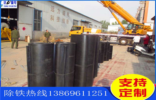 除鐵器皮帶，湖南自卸式除鐵器皮帶調(diào)整如何修復(fù)_湖南自卸式除鐵器皮帶調(diào)整原因及如何調(diào)_刮板價(jià)格