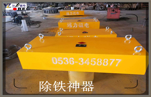 永磁除鐵器，云南吊掛永磁除鐵器知識(shí)參數(shù)_內(nèi)部磁塊安裝方法_云南吊掛永磁除鐵器型號(hào)價(jià)格 