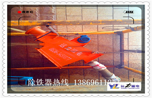 管道除鐵器，西藏鋰電管道除鐵器_遠(yuǎn)力西藏鋰電管道除鐵器應(yīng)用安裝示意圖型12000高斯_可定制工作原理 